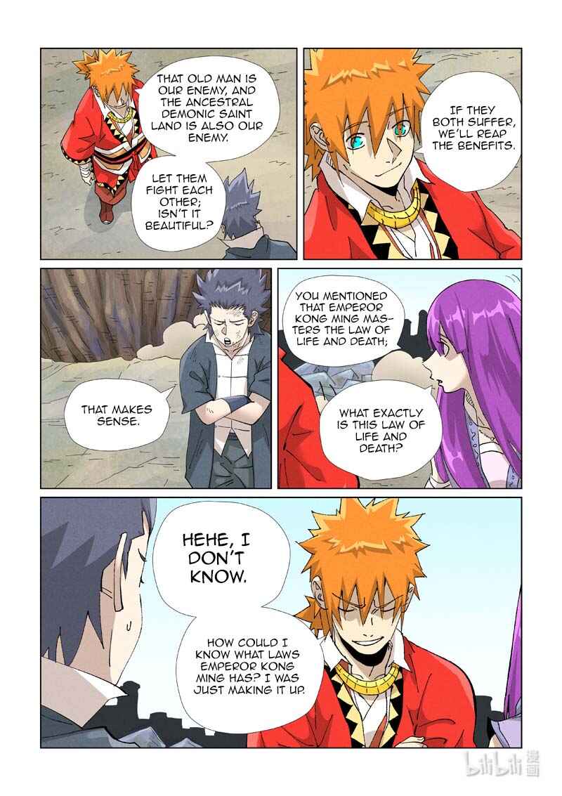 Yāo Shén Jì Chapter 458.5 - Page 8