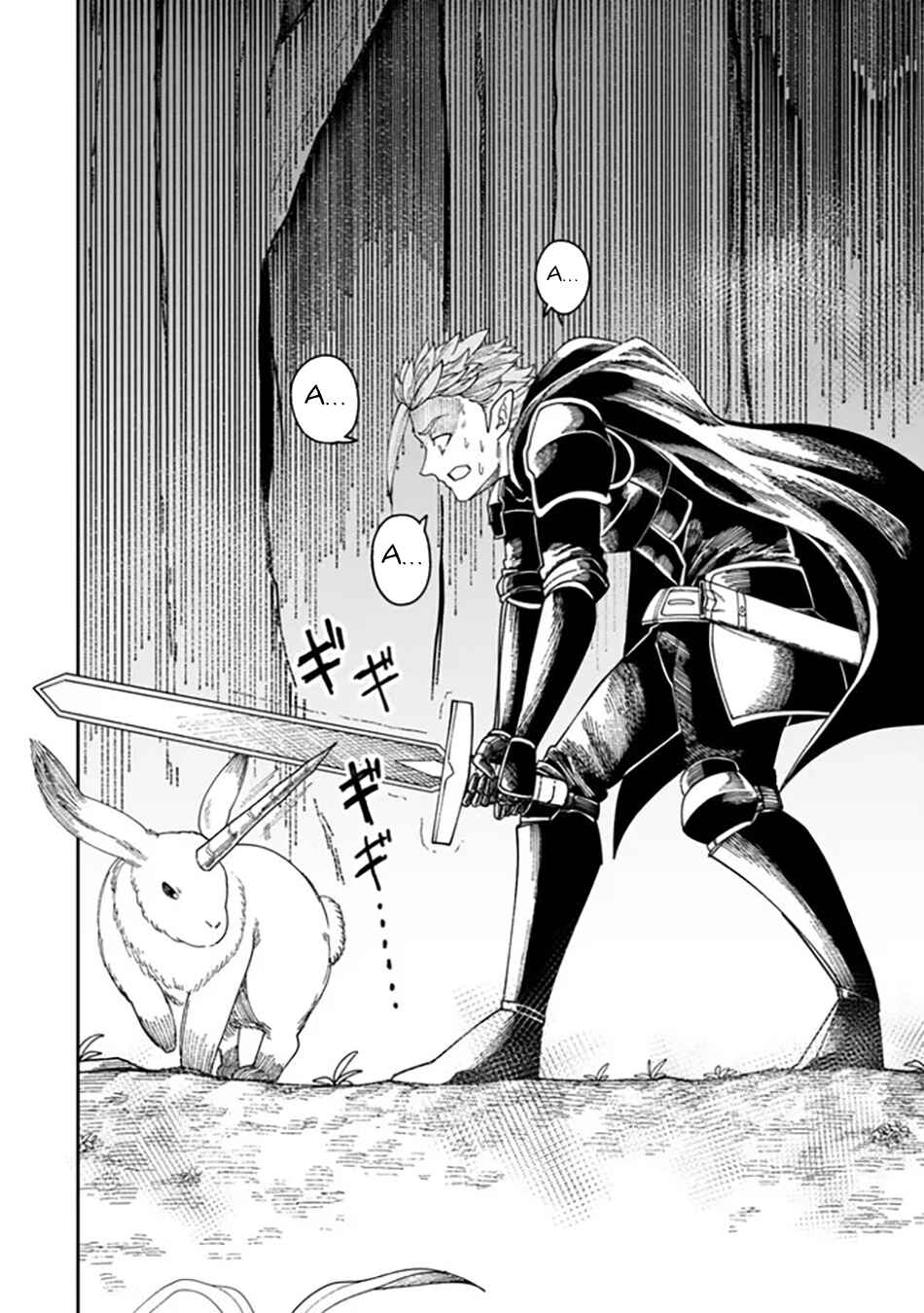 Nimotsu Mochi no Noukin Musou Chapter 9.2 - Page 18
