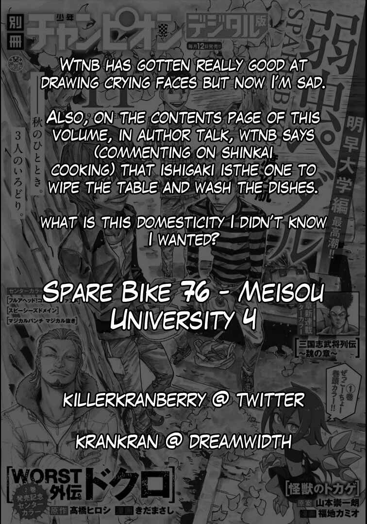Yowamushi Pedal - Spare Bike Chapter 76 - Page 2
