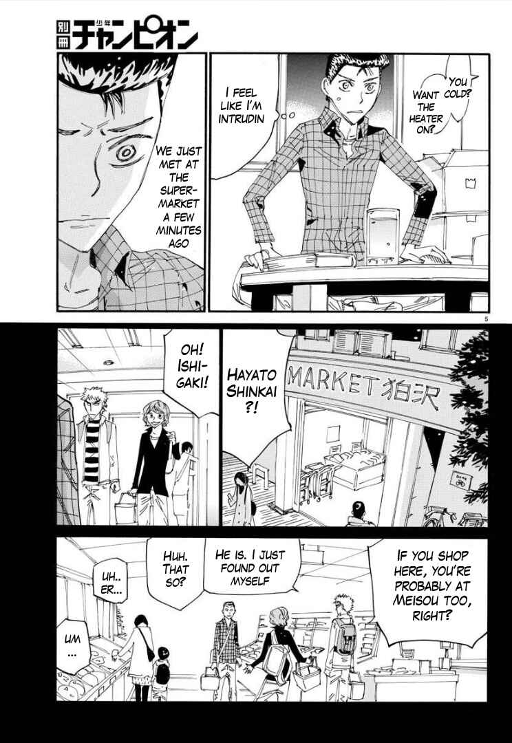 Yowamushi Pedal - Spare Bike Chapter 76 - Page 7