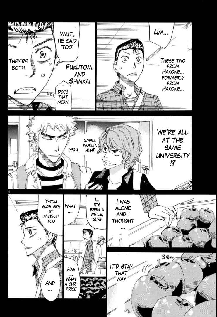 Yowamushi Pedal - Spare Bike Chapter 76 - Page 8
