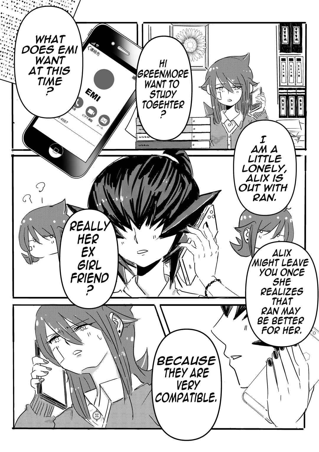 Kiss n Karess! Chapter 47 - Page 3