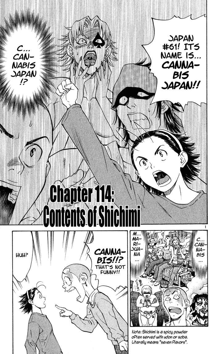 Yakitate!! Japan Chapter 114 - Page 1