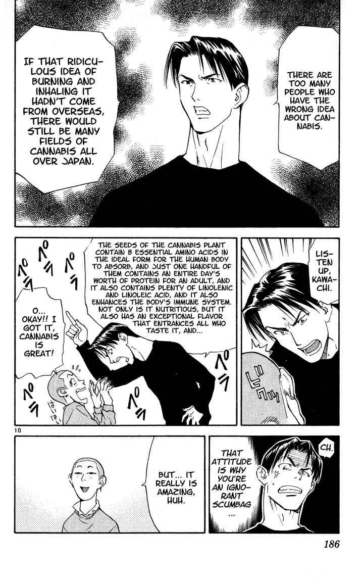 Yakitate!! Japan Chapter 114 - Page 10