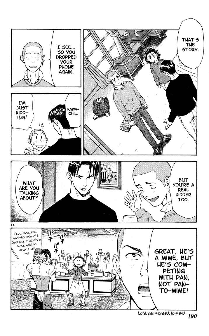 Yakitate!! Japan Chapter 114 - Page 14