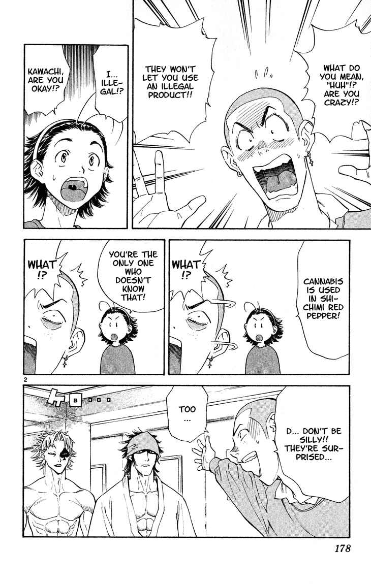 Yakitate!! Japan Chapter 114 - Page 2