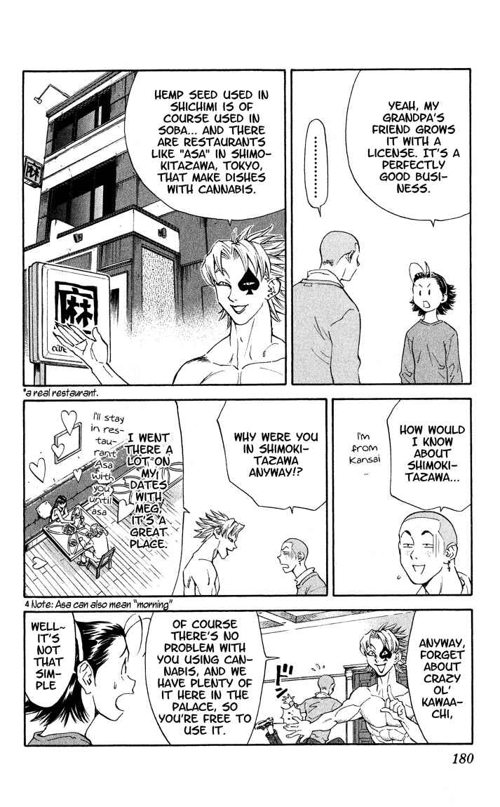 Yakitate!! Japan Chapter 114 - Page 4