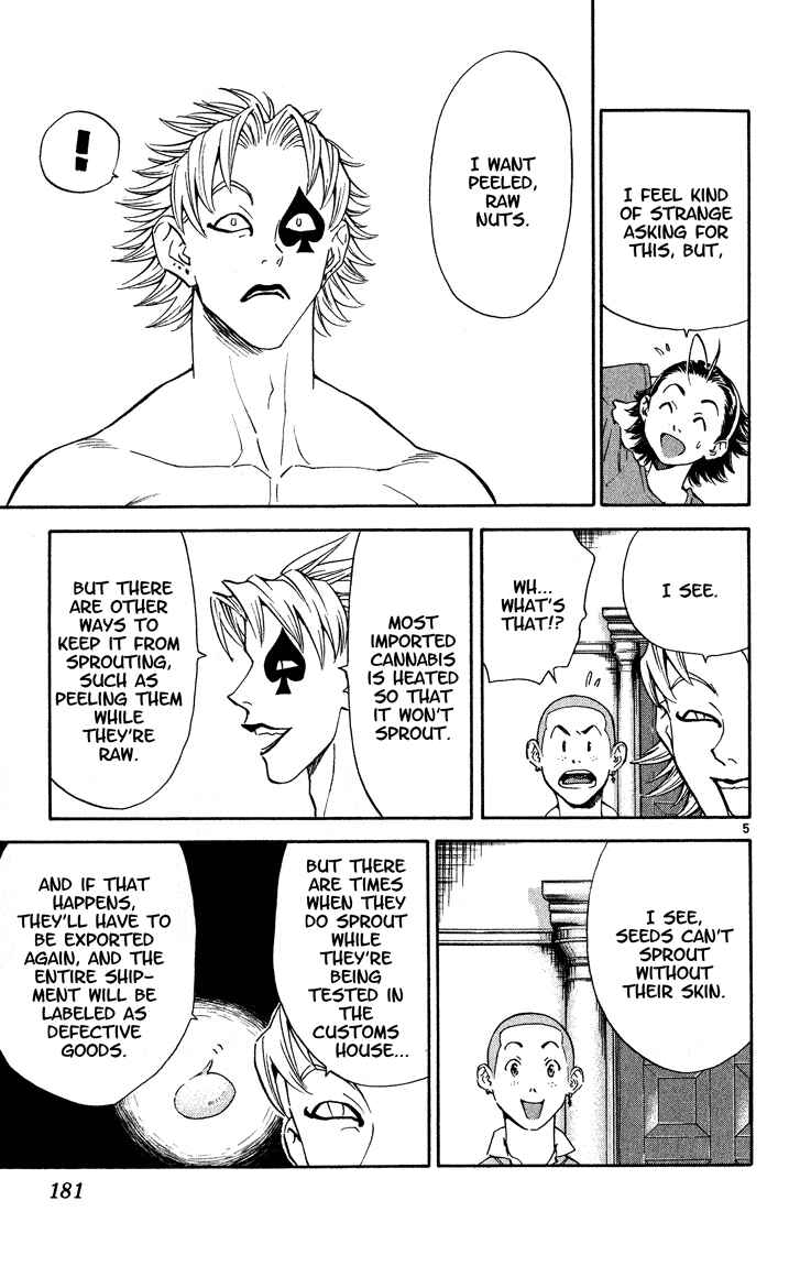 Yakitate!! Japan Chapter 114 - Page 5