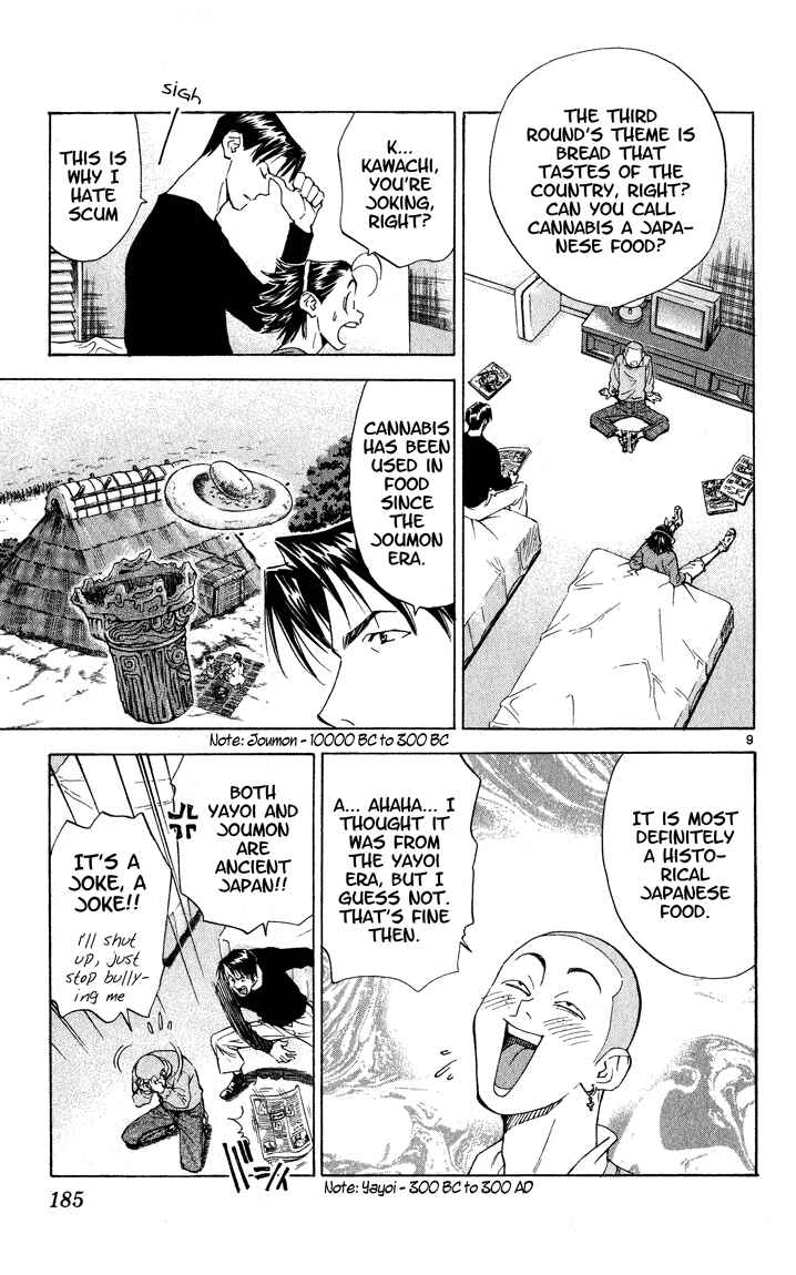 Yakitate!! Japan Chapter 114 - Page 9
