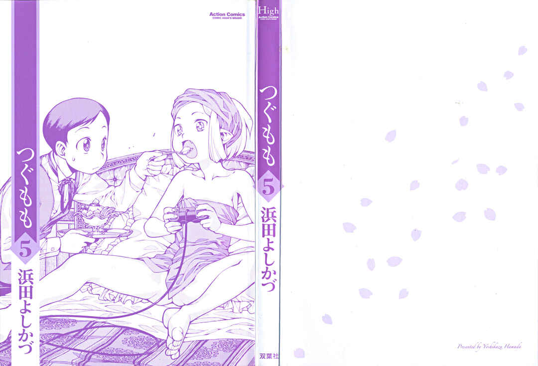 Tsugumomo Chapter 24 - Page 2