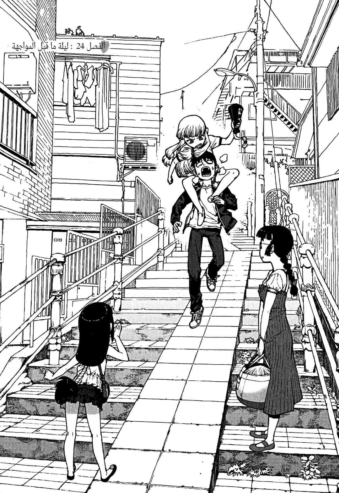 Tsugumomo Chapter 24 - Page 7