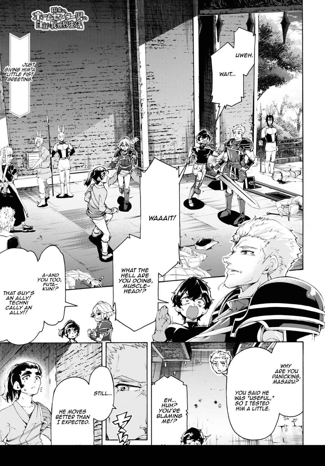 Inaka no Home Center Otoko no Jiyuu na Isekai Seikatsu Chapter 62 - Page 1