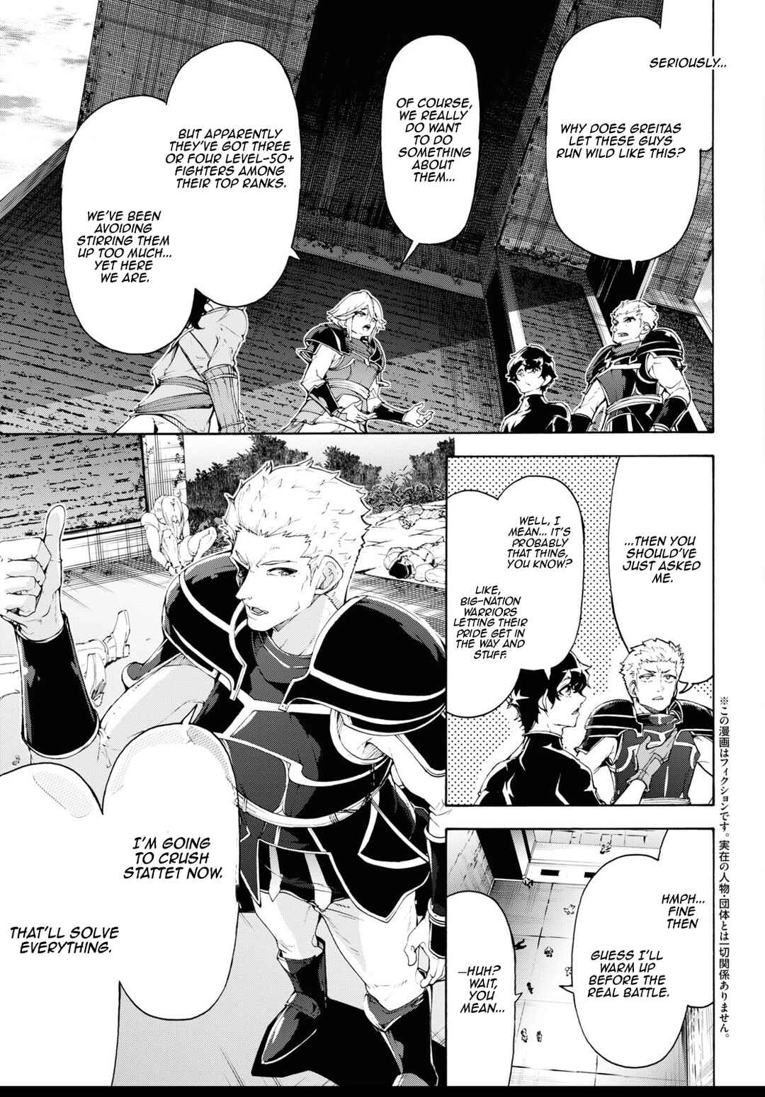 Inaka no Home Center Otoko no Jiyuu na Isekai Seikatsu Chapter 62 - Page 3