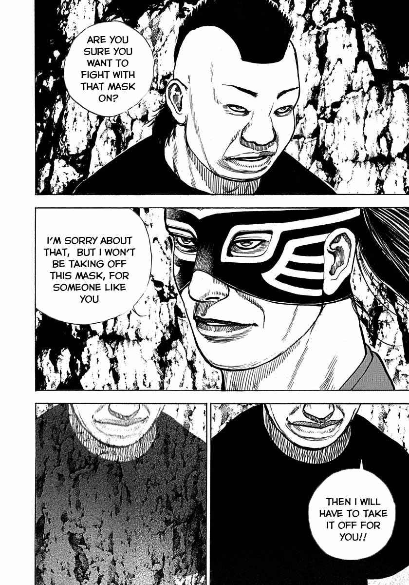 Tough Chapter 373 - Page 15