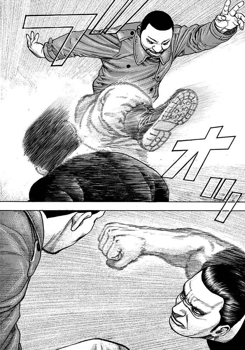 Tough Chapter 373 - Page 4