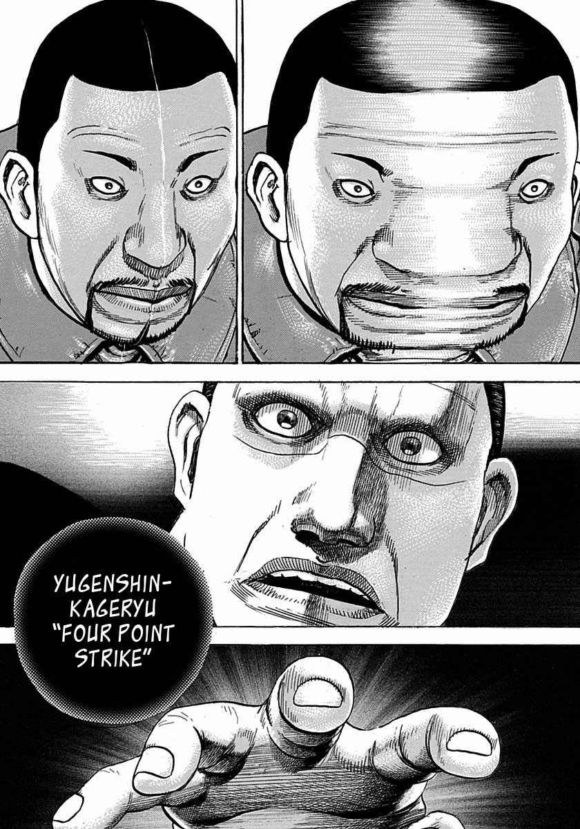 Tough Chapter 373 - Page 6