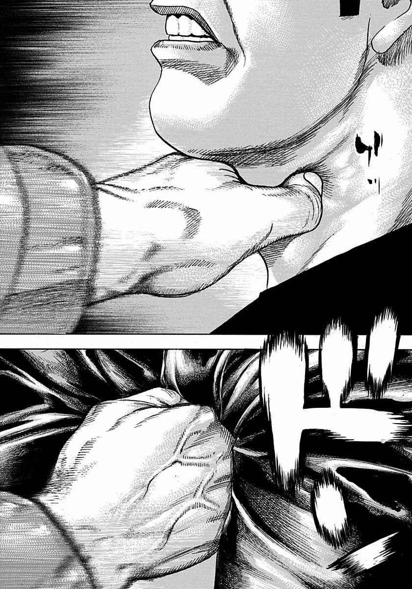 Tough Chapter 373 - Page 8