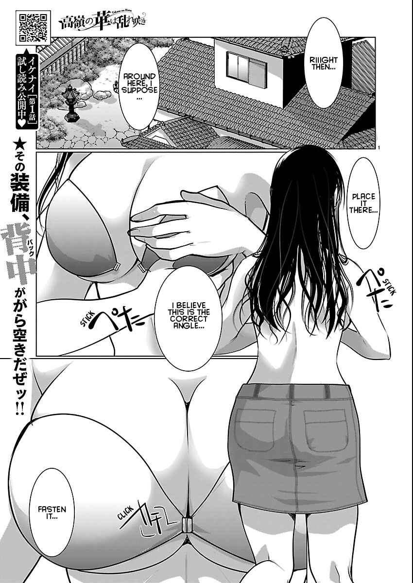 Takane no Hana wa Midaresaki Chapter 83 - Page 1