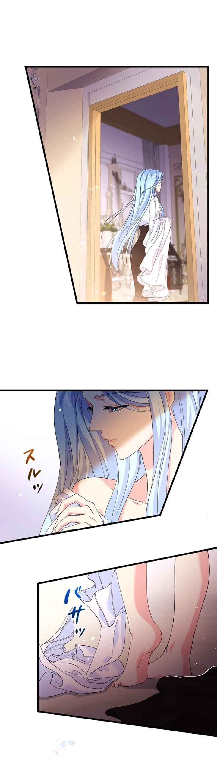 The Duchess Has a Deathwish Chapter 28 - Page 74
