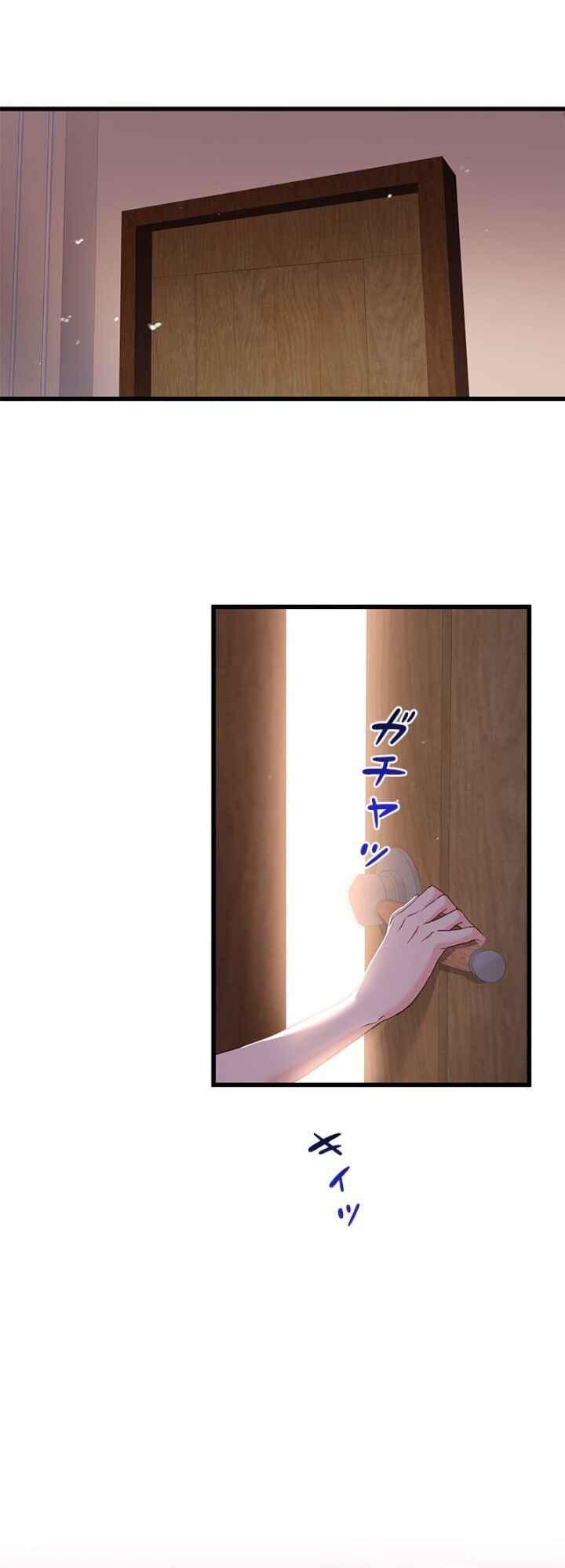 The Duchess Has a Deathwish Chapter 28 - Page 78