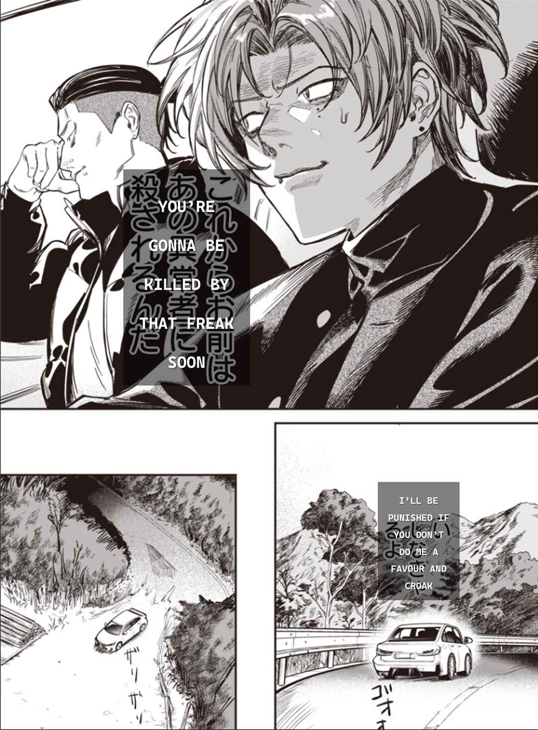 Melanco Killing Chapter 3 - Page 29