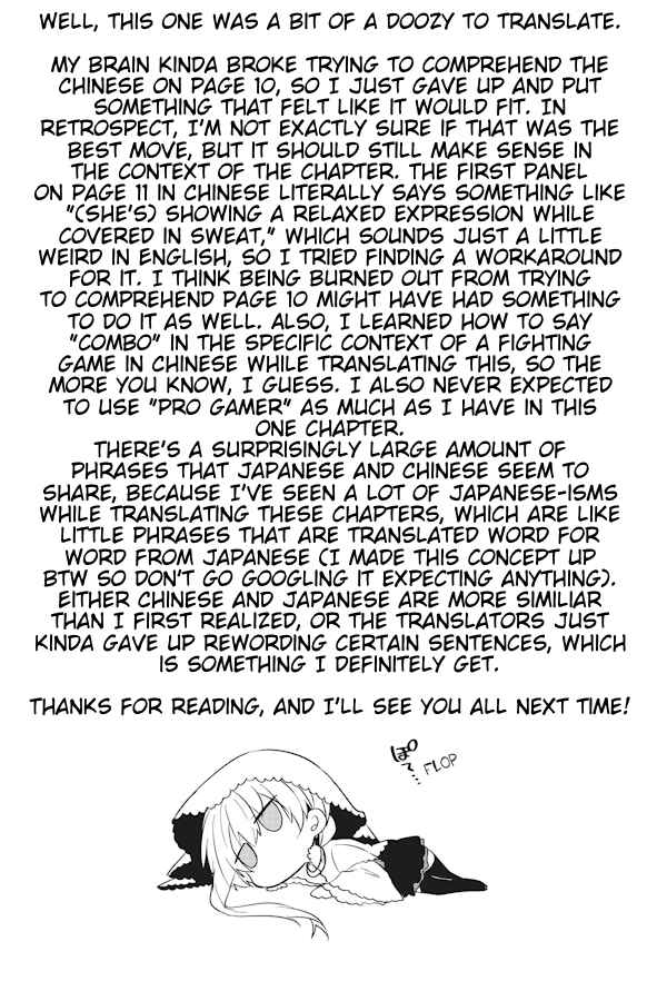 GaCen Shoujo to Ibunka Kouryuu Chapter 18 - Page 12