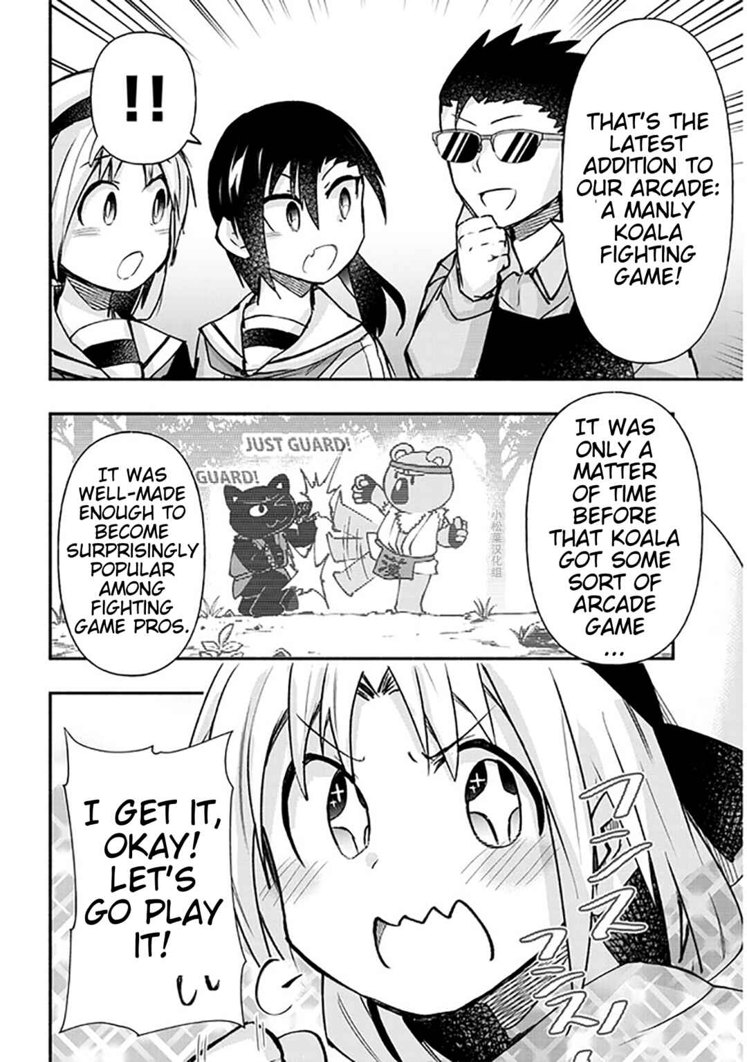 GaCen Shoujo to Ibunka Kouryuu Chapter 18 - Page 2