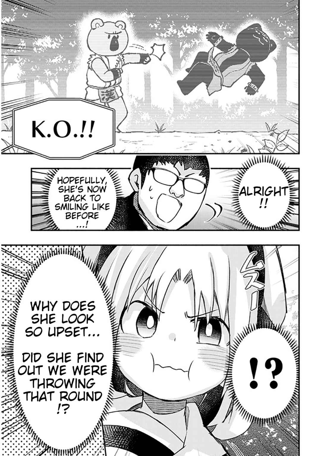 GaCen Shoujo to Ibunka Kouryuu Chapter 18 - Page 9