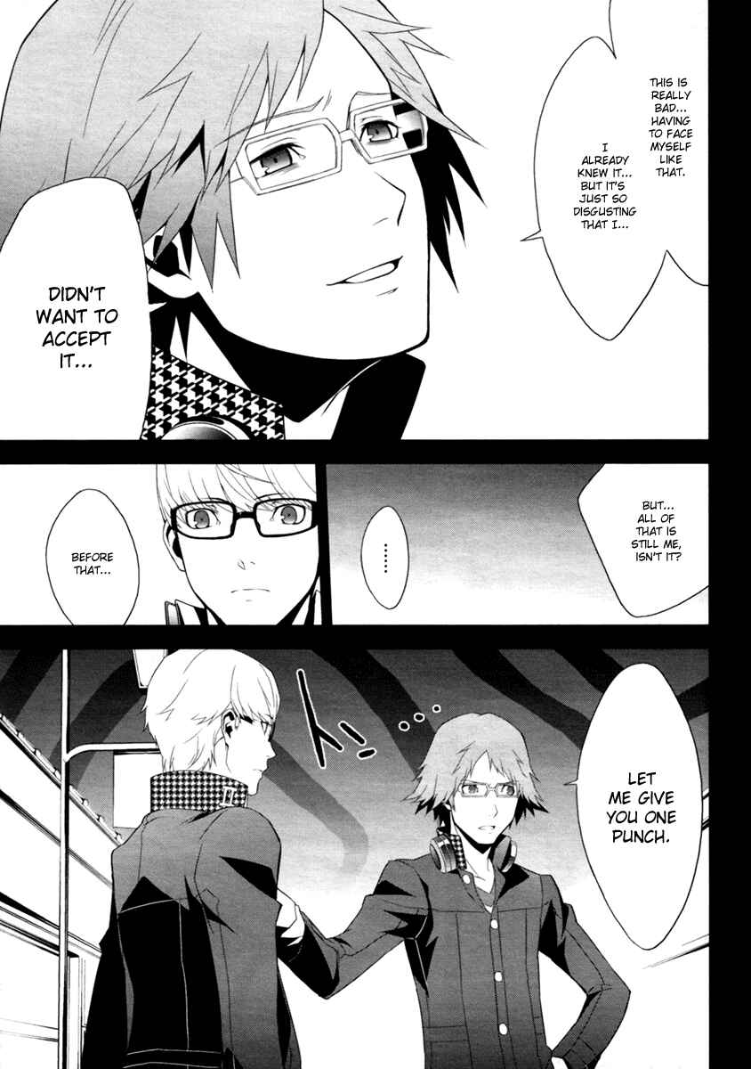 Persona 4 Chapter 6 - Page 10