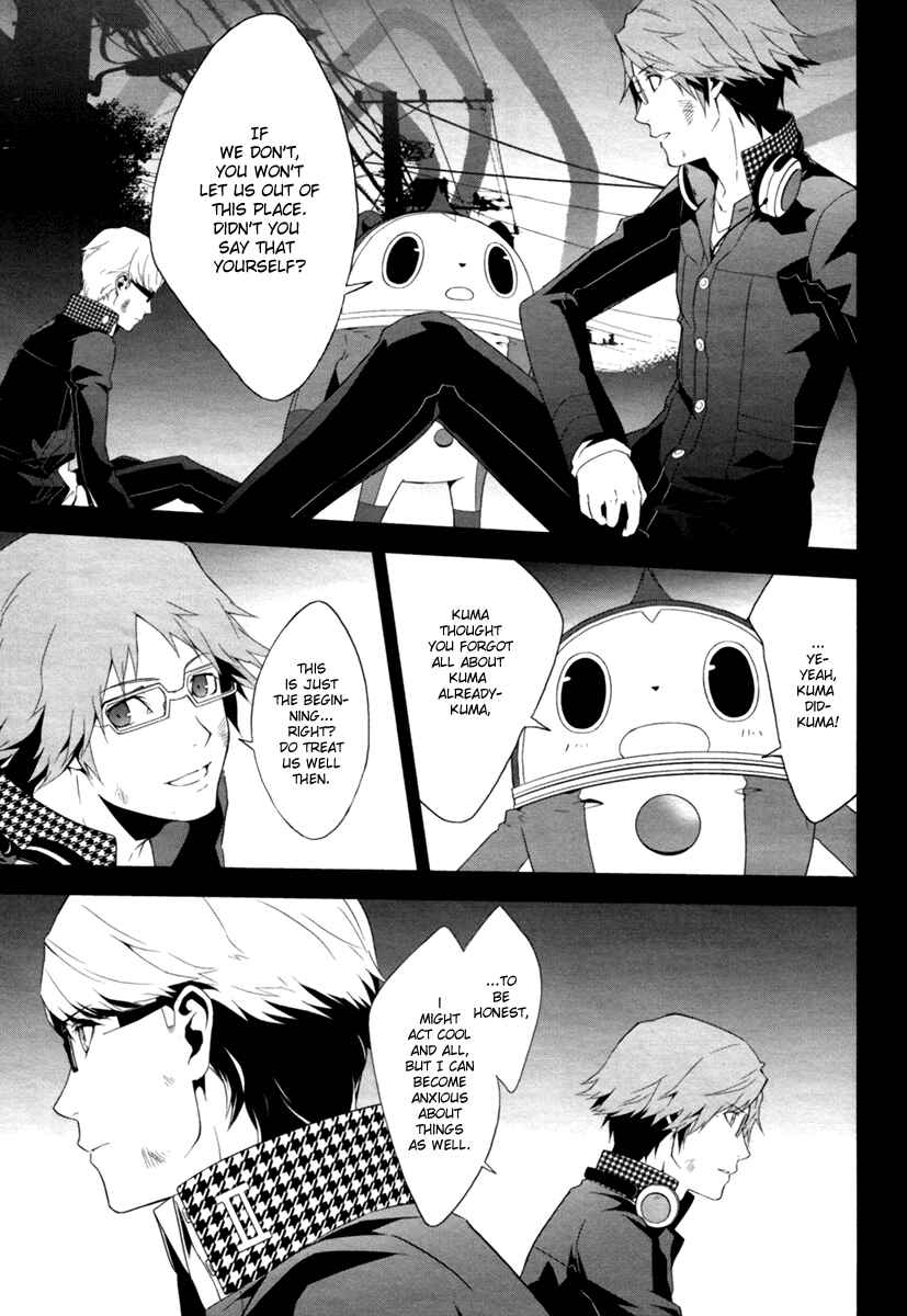 Persona 4 Chapter 6 - Page 16