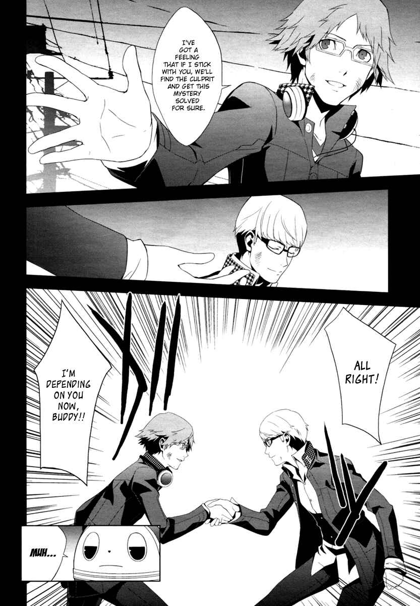 Persona 4 Chapter 6 - Page 17