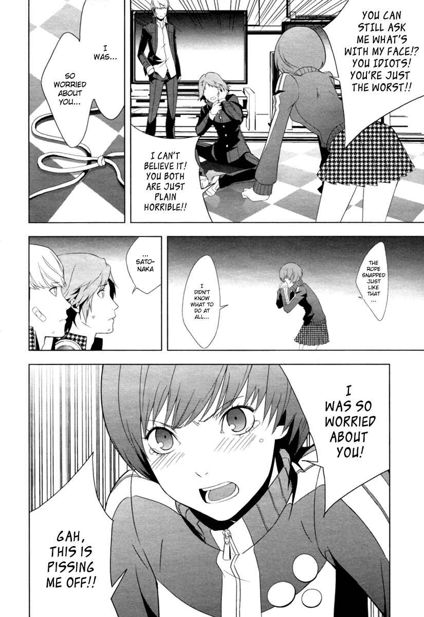Persona 4 Chapter 6 - Page 19