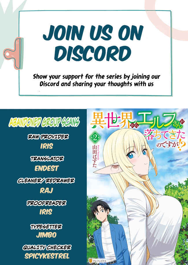 Isekai kara Elf-san ga Ochite Kita no desu ga!? Chapter 9 - Page 1