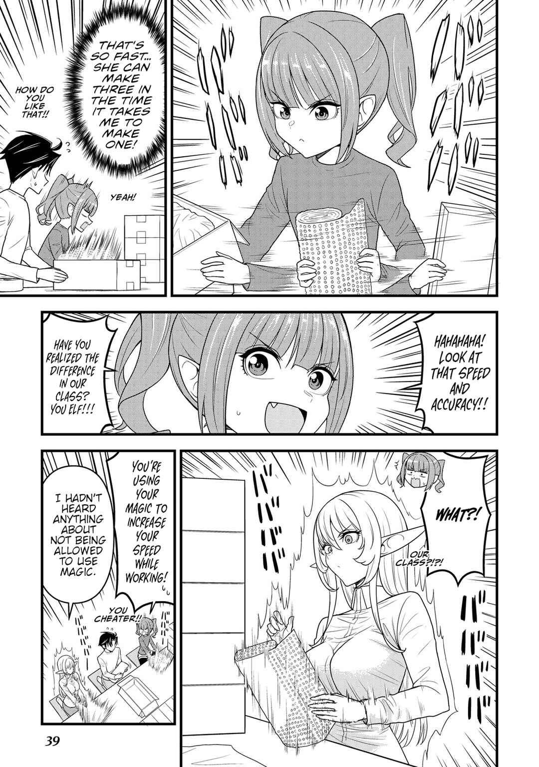 Isekai kara Elf-san ga Ochite Kita no desu ga!? Chapter 9 - Page 10