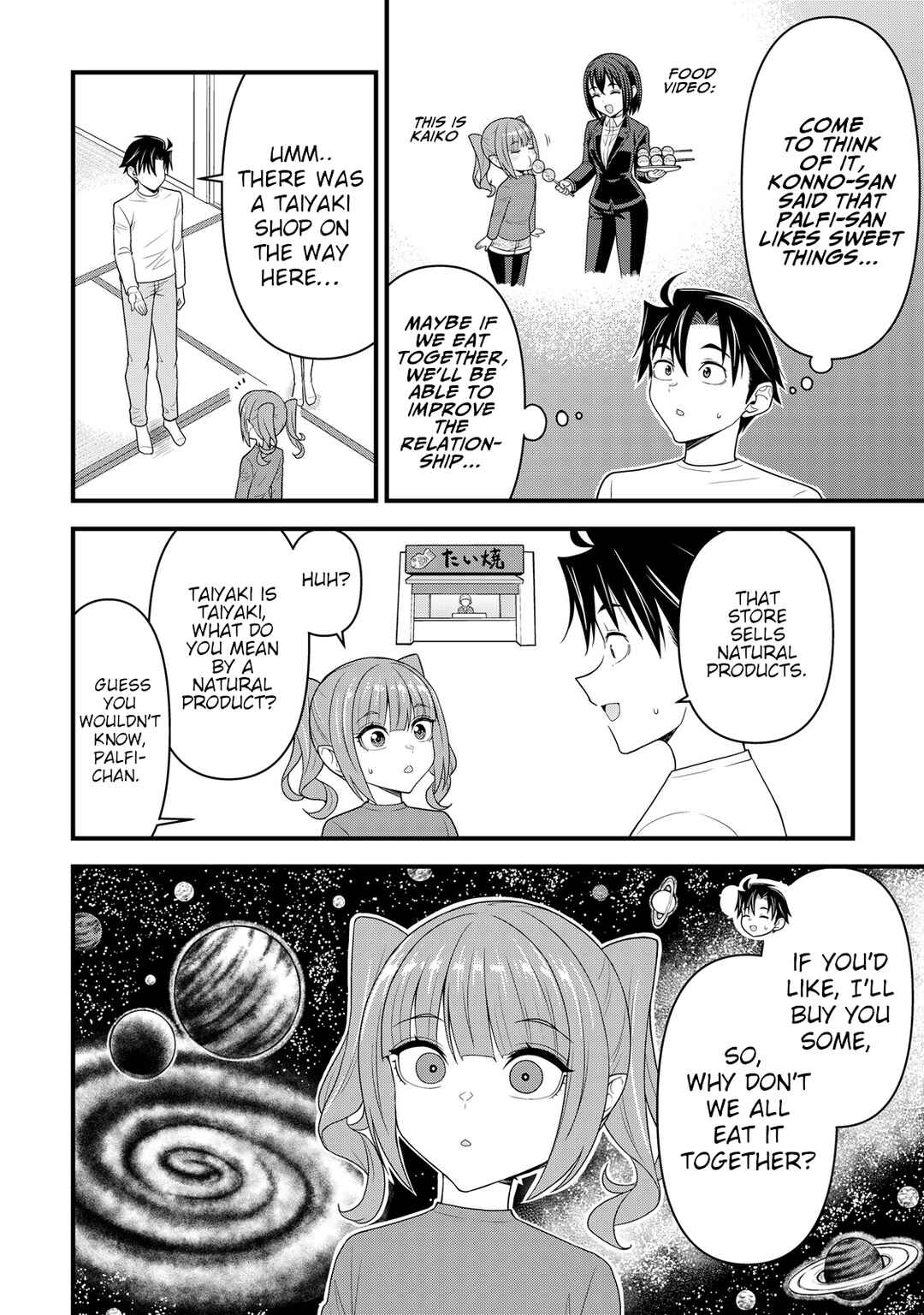 Isekai kara Elf-san ga Ochite Kita no desu ga!? Chapter 9 - Page 19