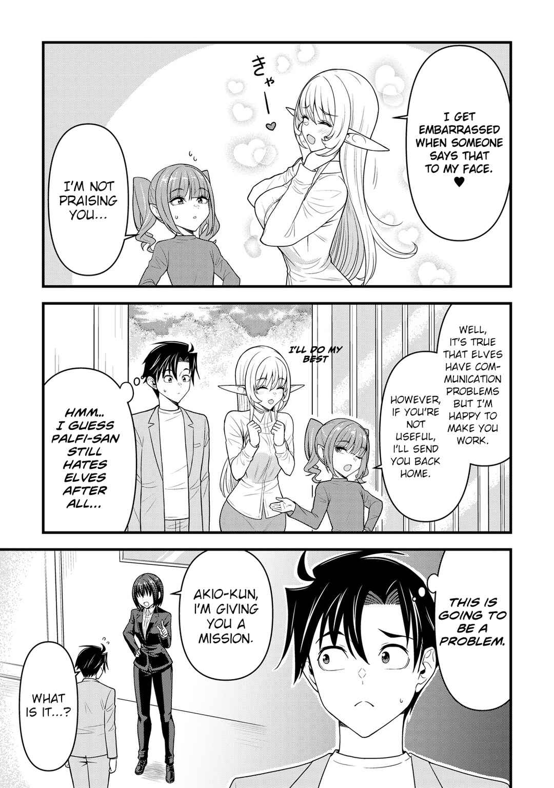 Isekai kara Elf-san ga Ochite Kita no desu ga!? Chapter 9 - Page 4