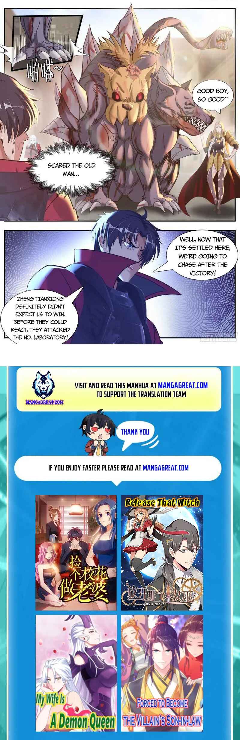 Xìtǒng Sòng Wǒ Bìnànsuǒ Chapter 173 - Page 8