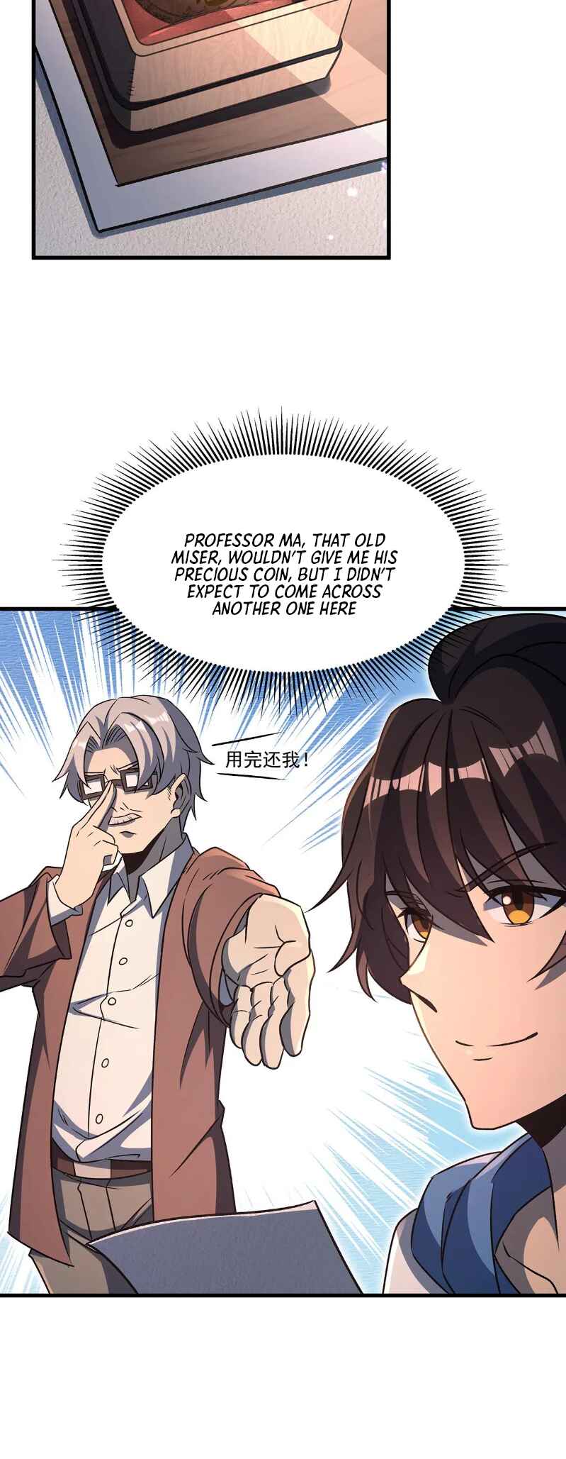 Zài Chōngmǎn Guàitán De Shìjiè Lǐ Chéngwéi Mónǚ Chapter 76 - Page 19