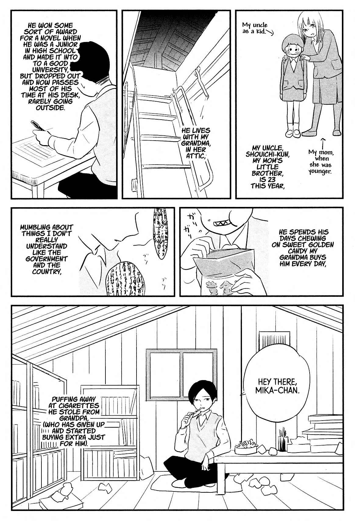 Cigarette Anthology Chapter 2 - Page 8