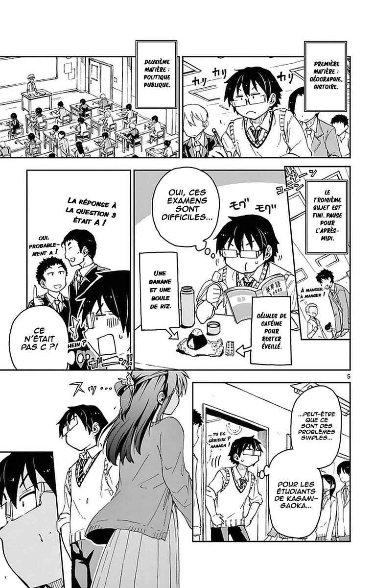 Amano Megumi wa Sukidarake! Chapter 47 - Page 6