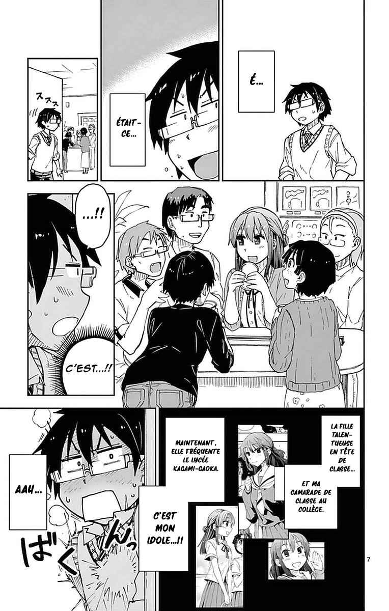 Amano Megumi wa Sukidarake! Chapter 47 - Page 8