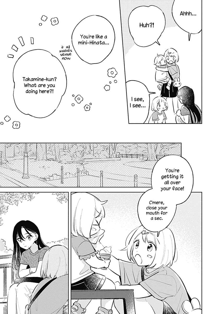 Koi yori Aoku Chapter 14 - Page 11