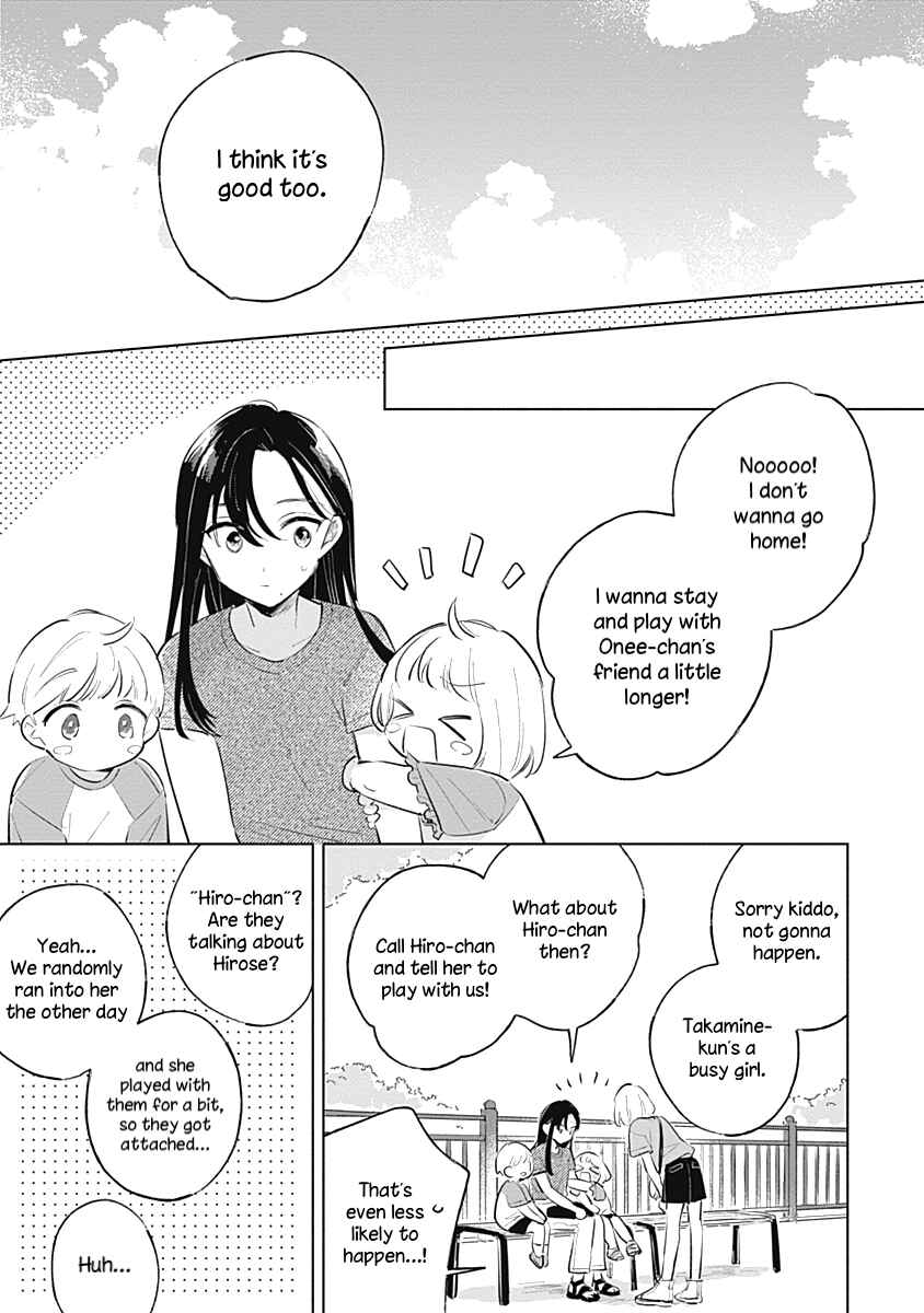 Koi yori Aoku Chapter 14 - Page 15