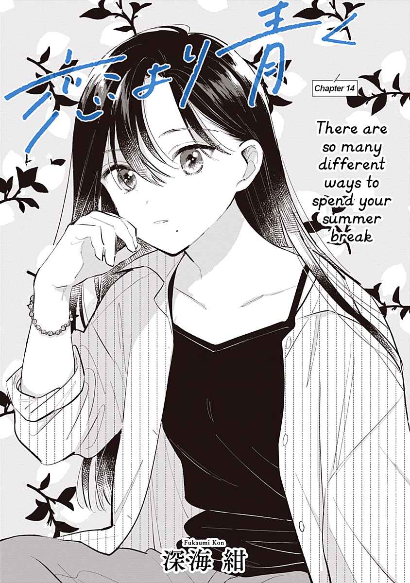 Koi yori Aoku Chapter 14 - Page 2