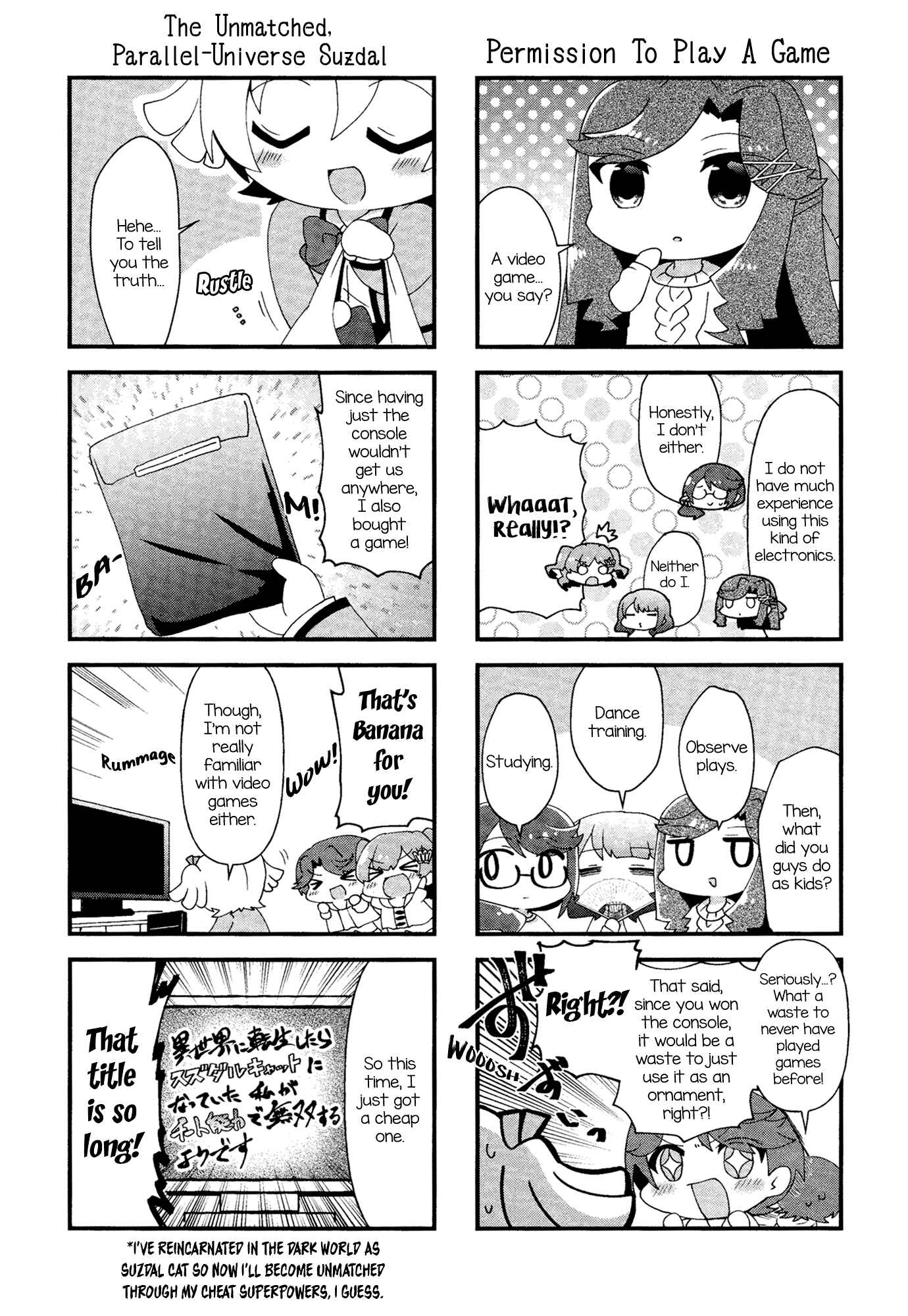 4-Koma Starlight Chapter 18 - Page 7
