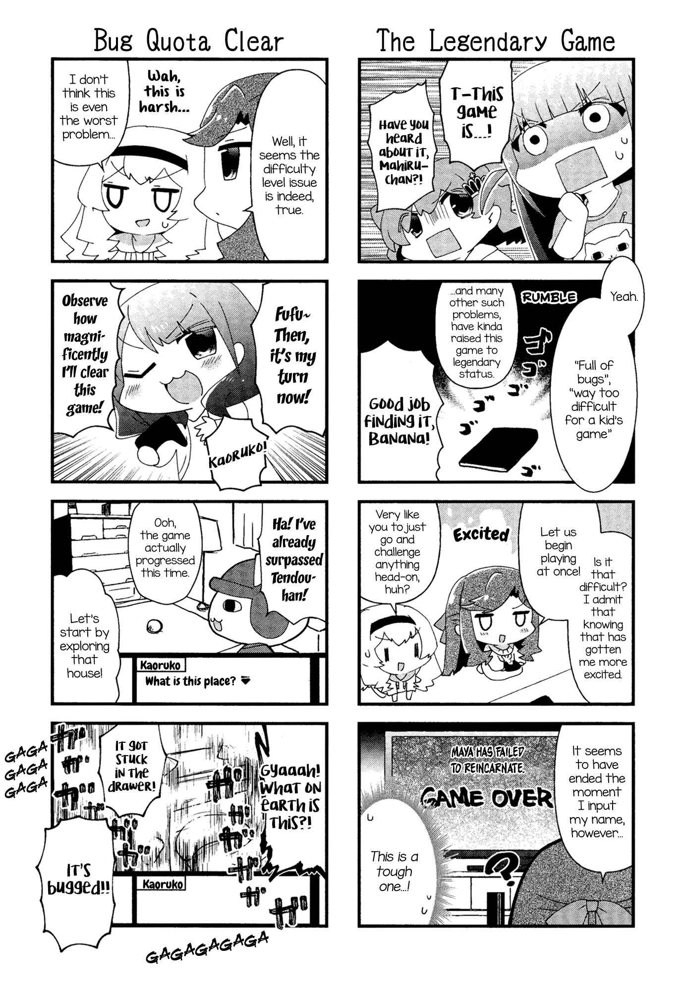 4-Koma Starlight Chapter 18 - Page 8