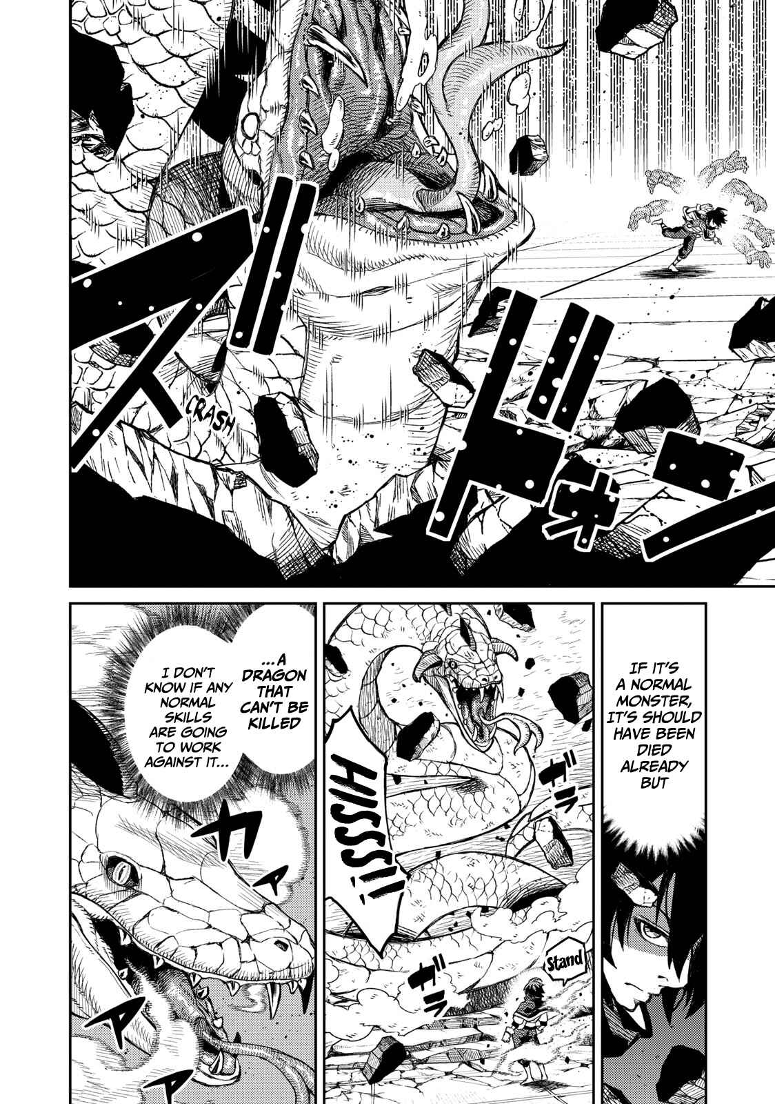 Gikou Taichi "Skill Lender" no Torikaeshi ~Toichi tte Saisho ni Itta yo na?~ Chapter 2.2 - Page 3