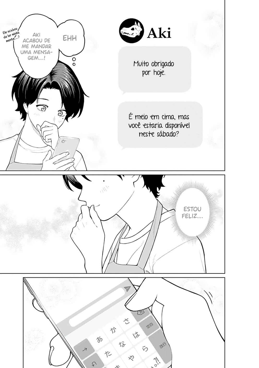 Kaisha to Shiseikatsu: On to Off Chapter 7 - Page 14