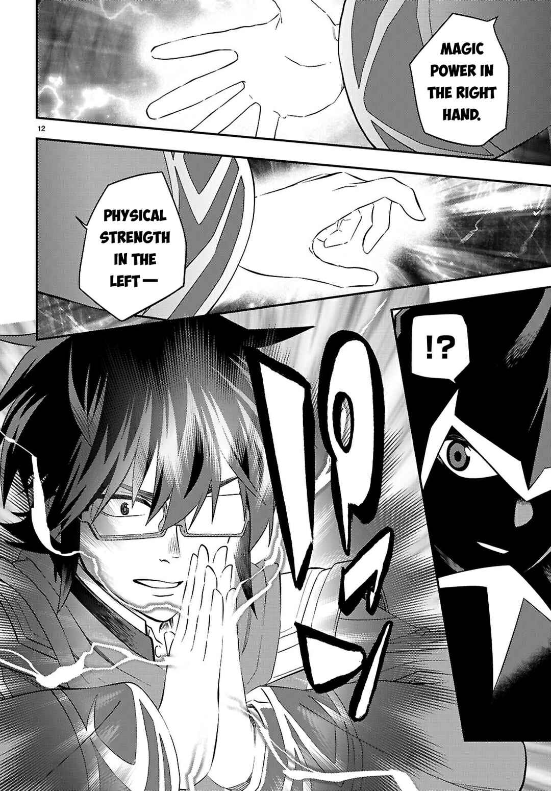 Konjiki no Word Master: Yuusha Yonin ni Makikomareta Unique Cheat Chapter 122 - Page 13