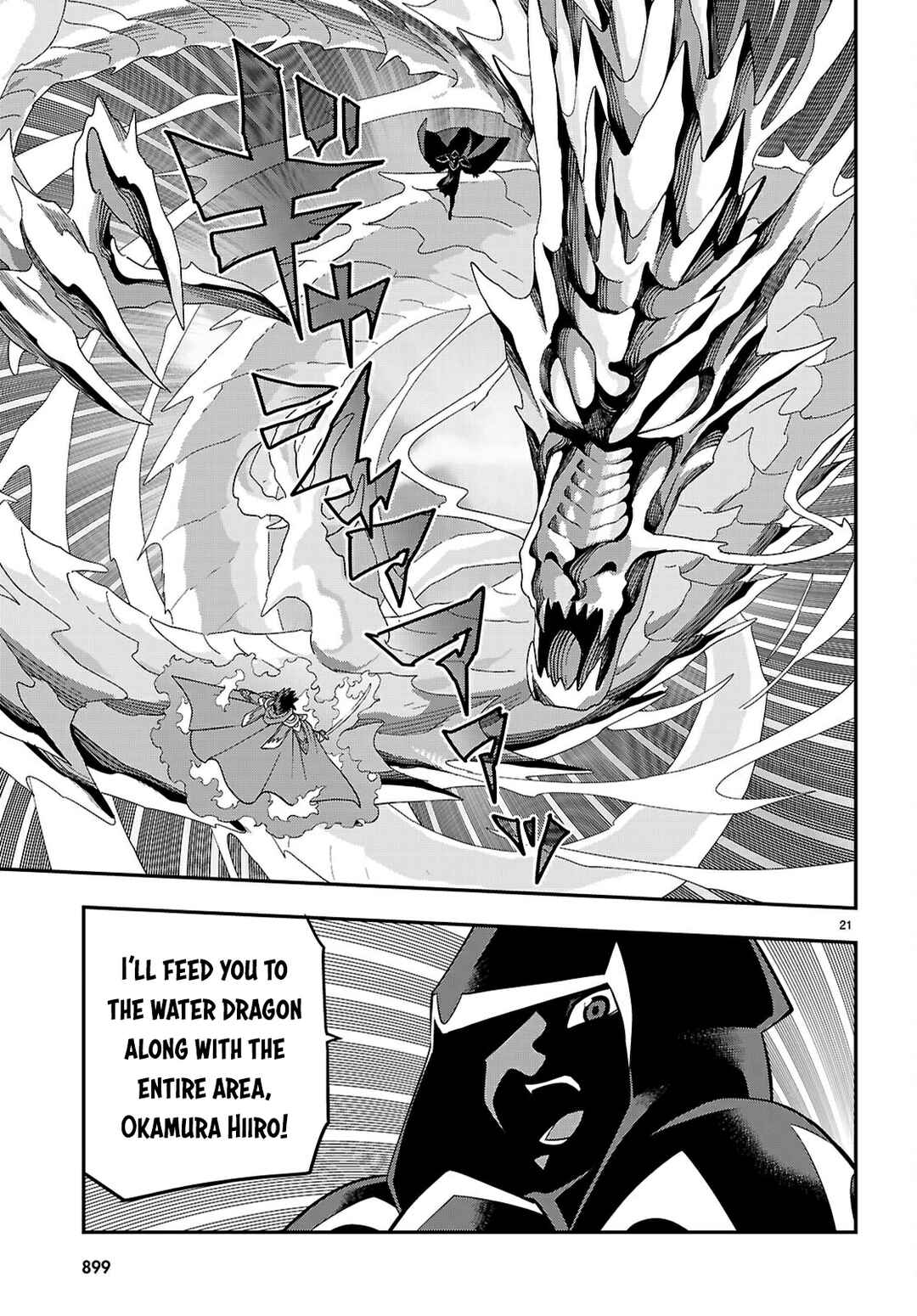 Konjiki no Word Master: Yuusha Yonin ni Makikomareta Unique Cheat Chapter 122 - Page 22